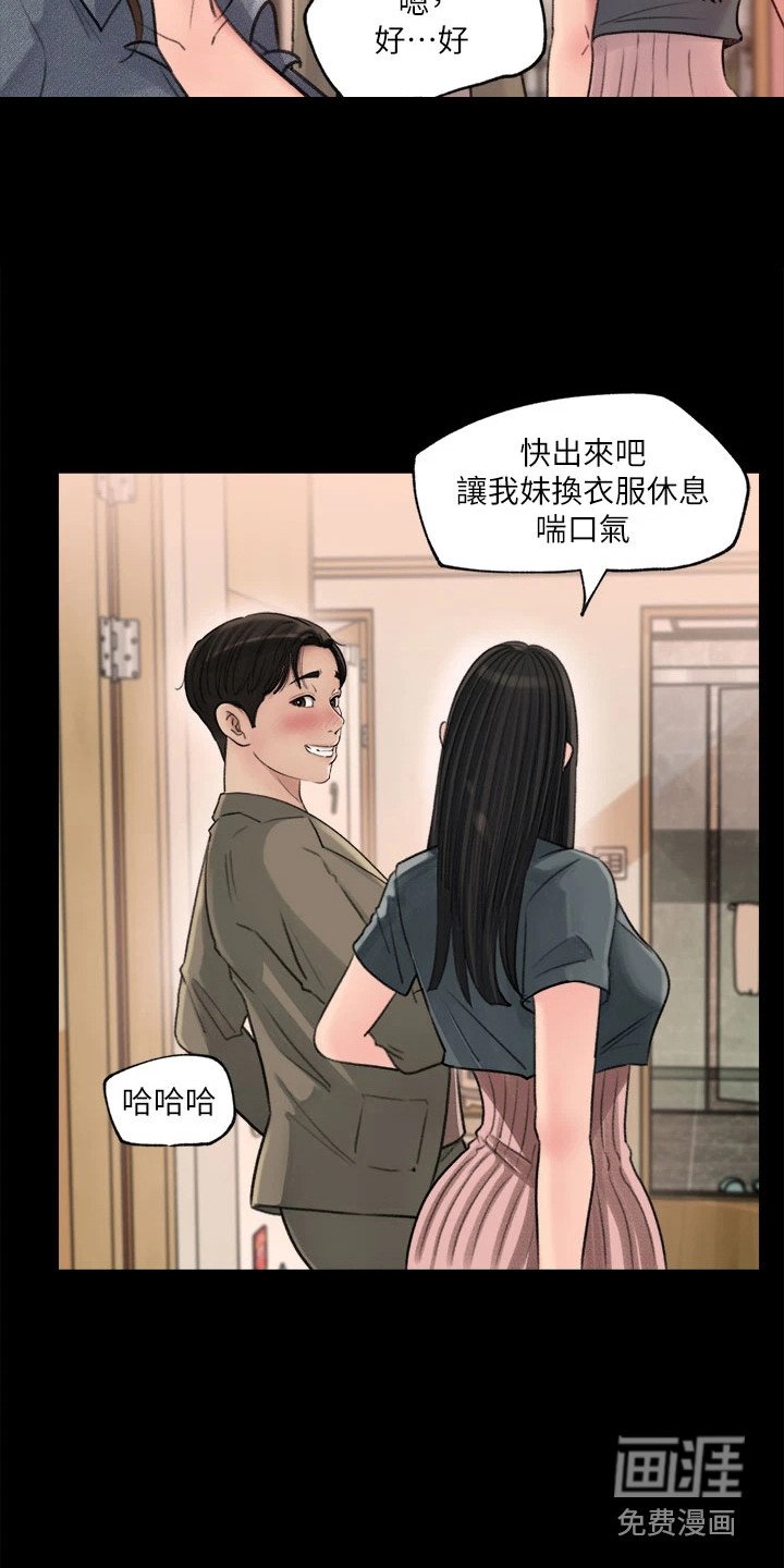 第5章：搬行李
