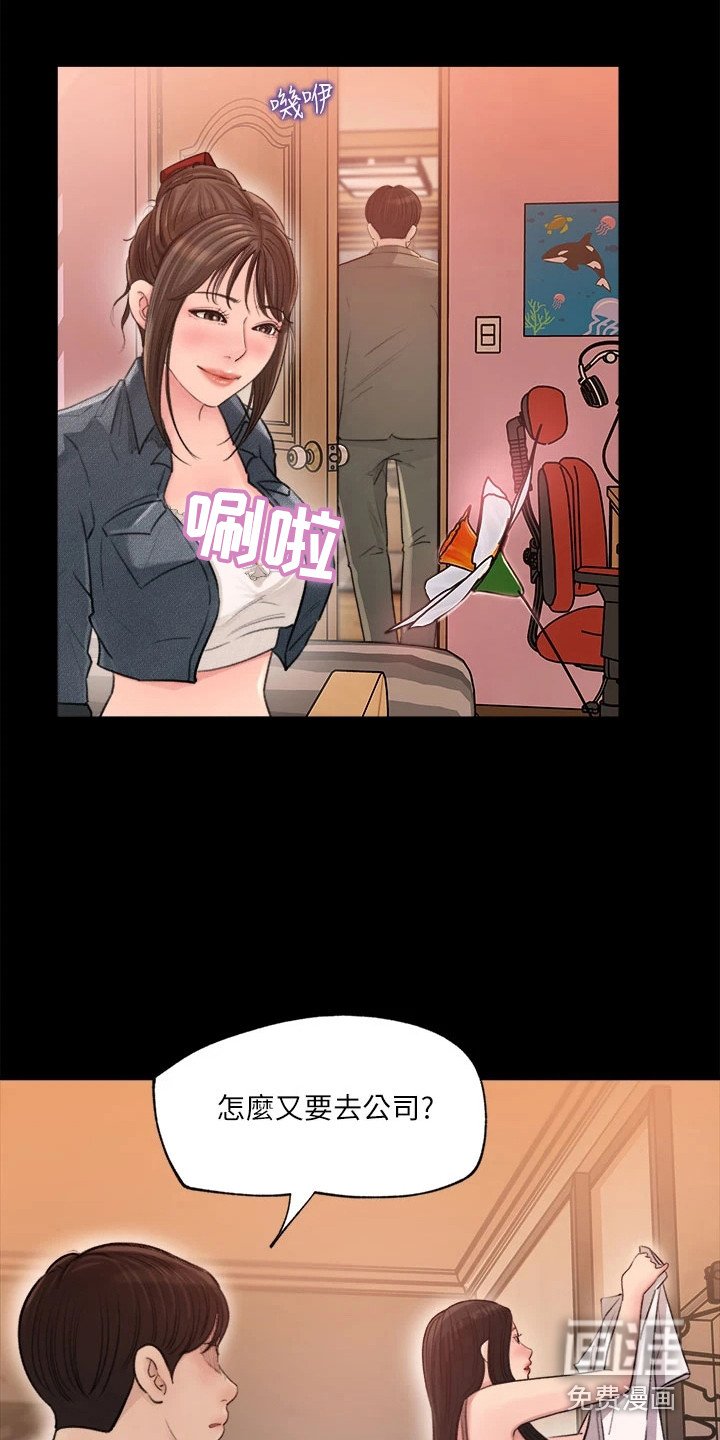 第5章：搬行李