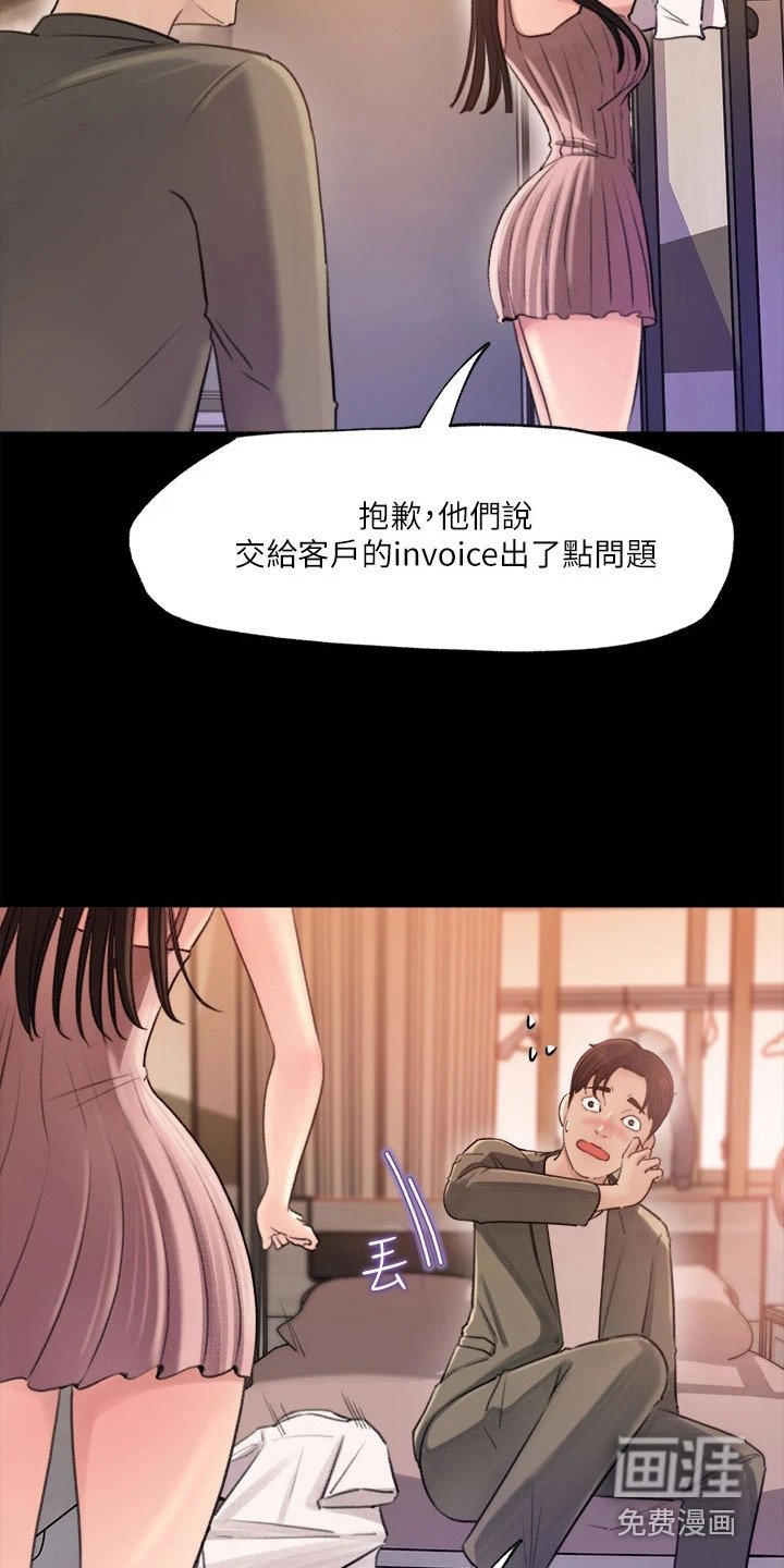 第5章：搬行李