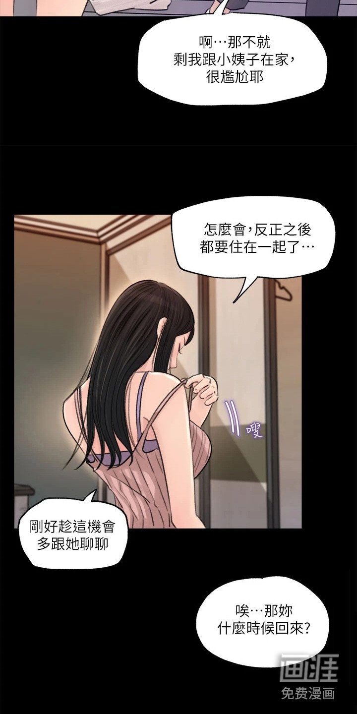 第5章：搬行李