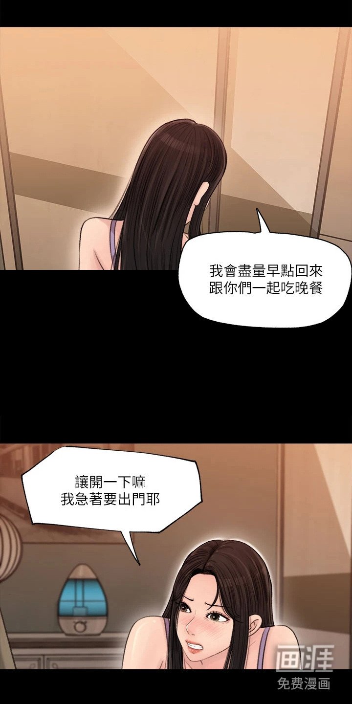 第5章：搬行李