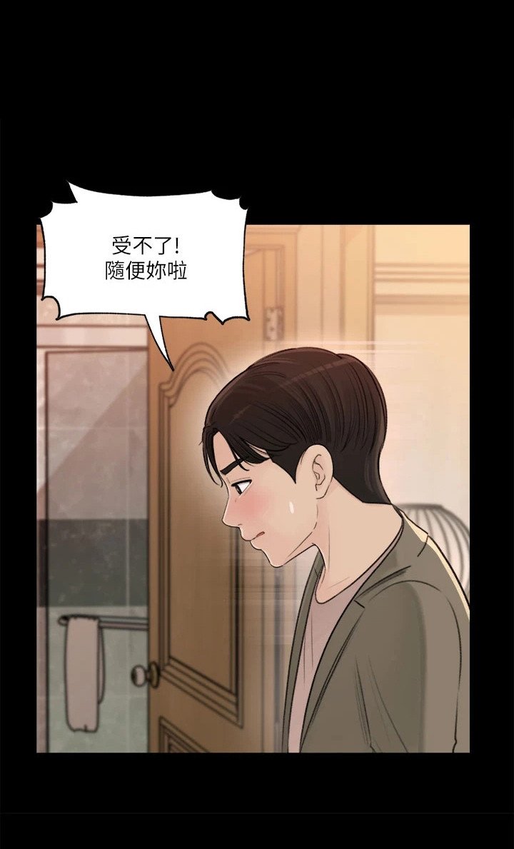 第5章：搬行李