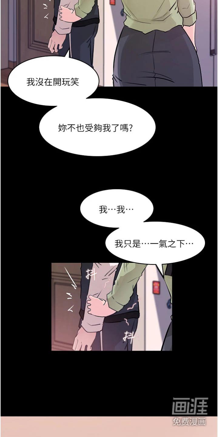 第50章：我的事情