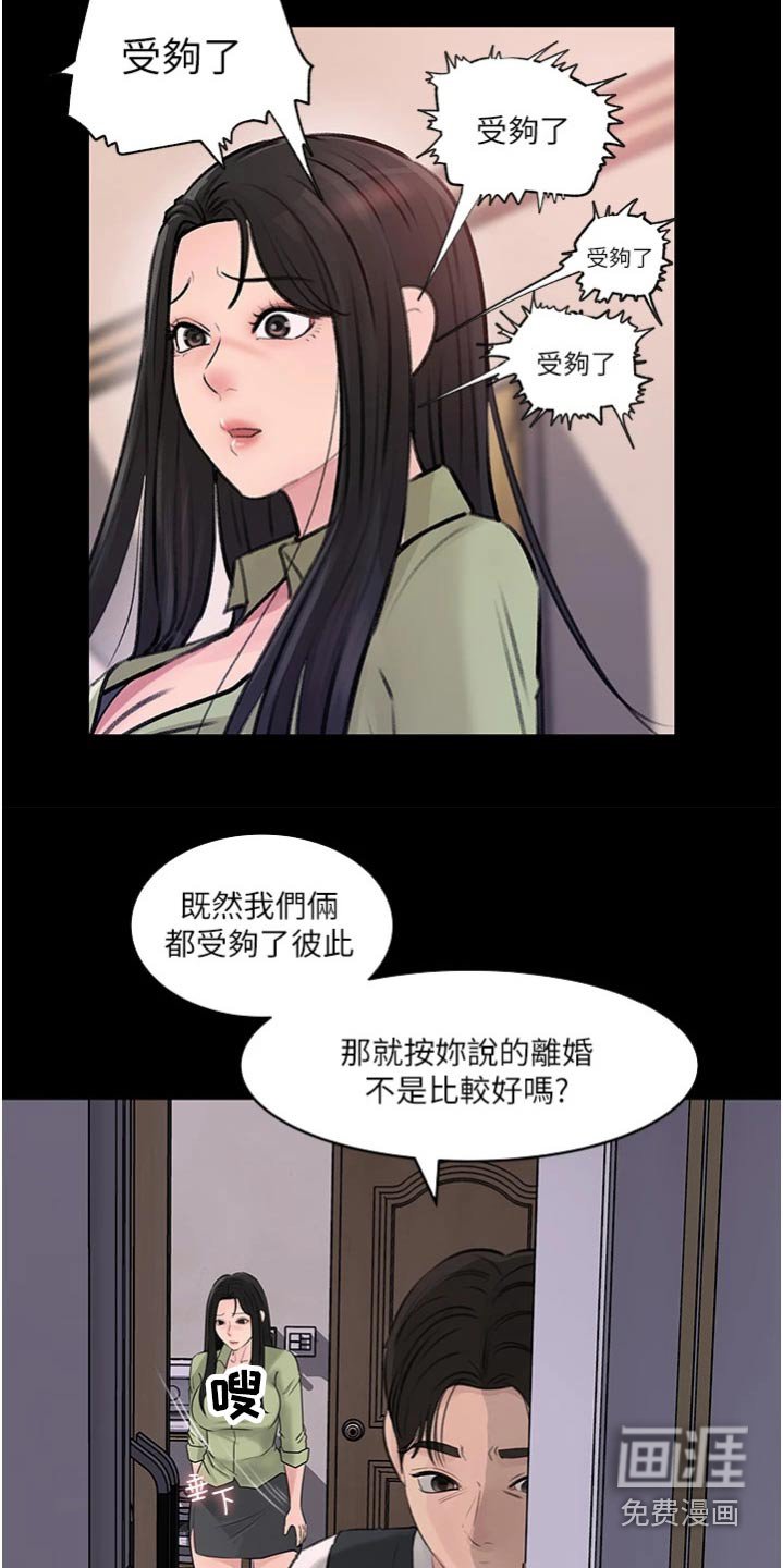 第50章：我的事情