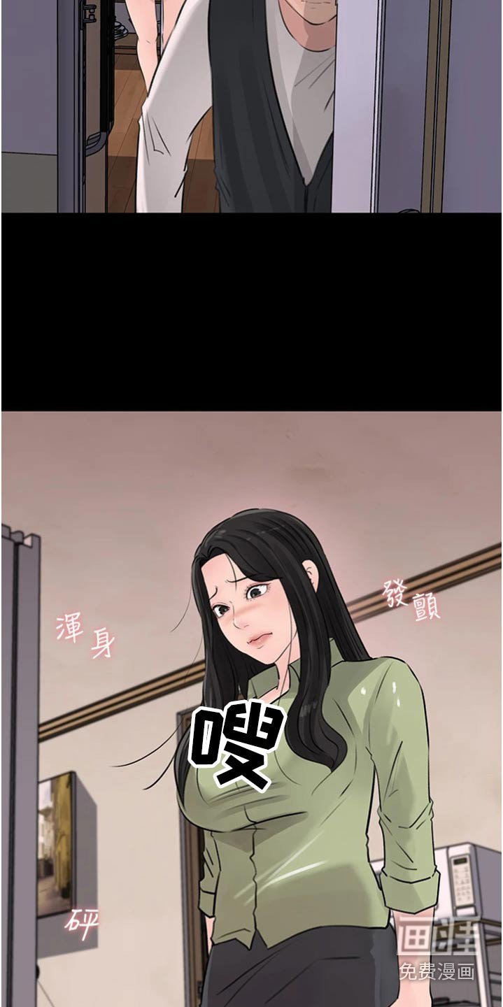 第50章：我的事情