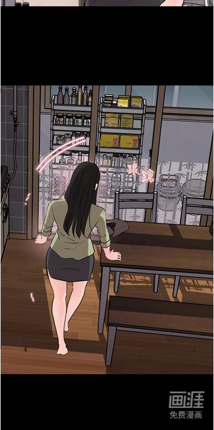 第50章：我的事情