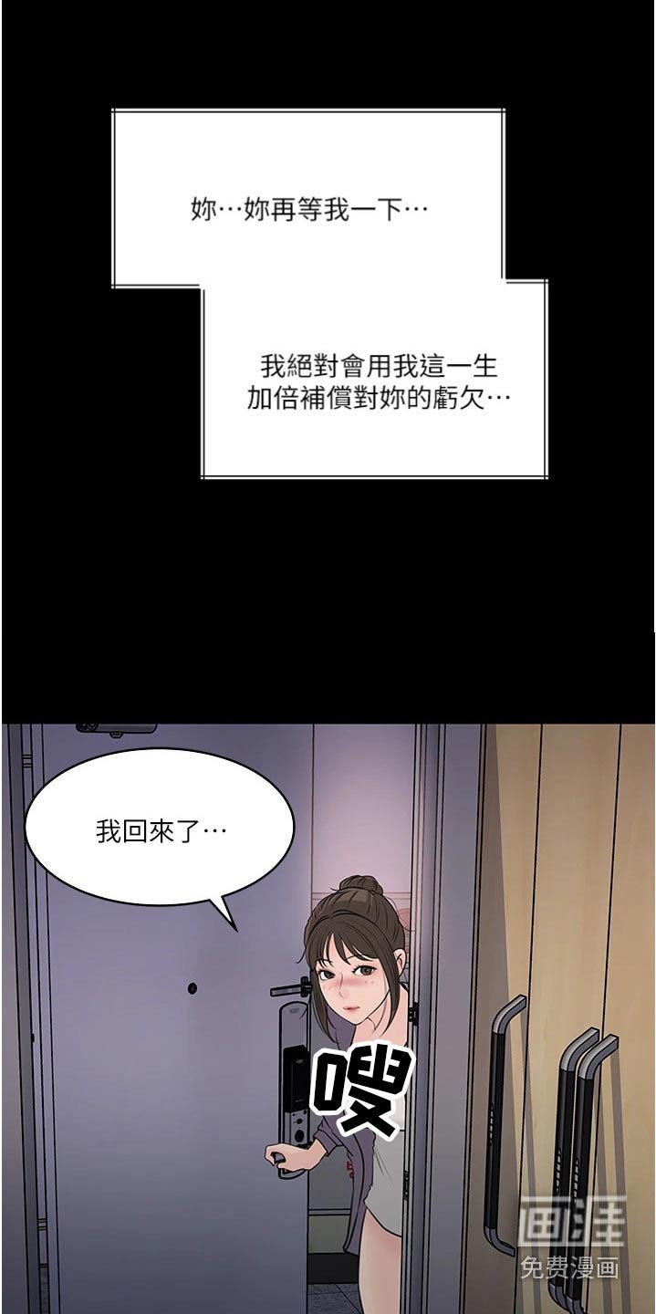 第51章：离婚
