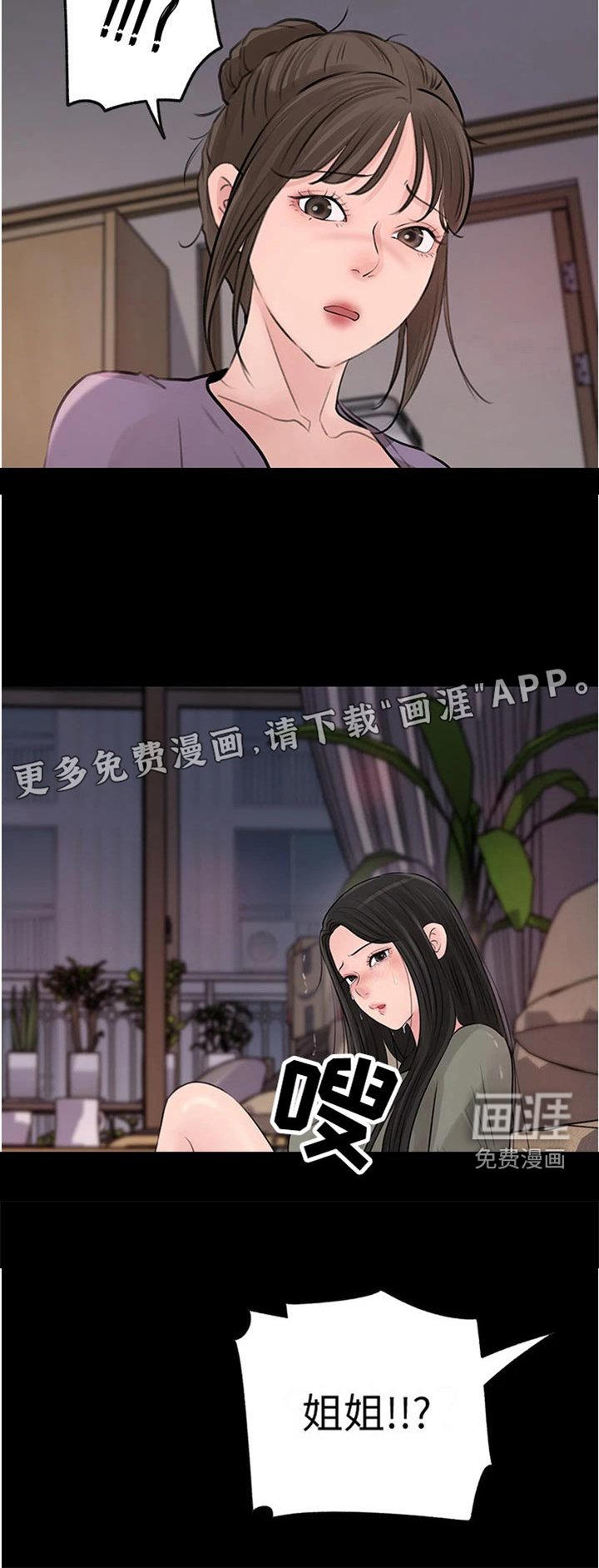 第51章：离婚