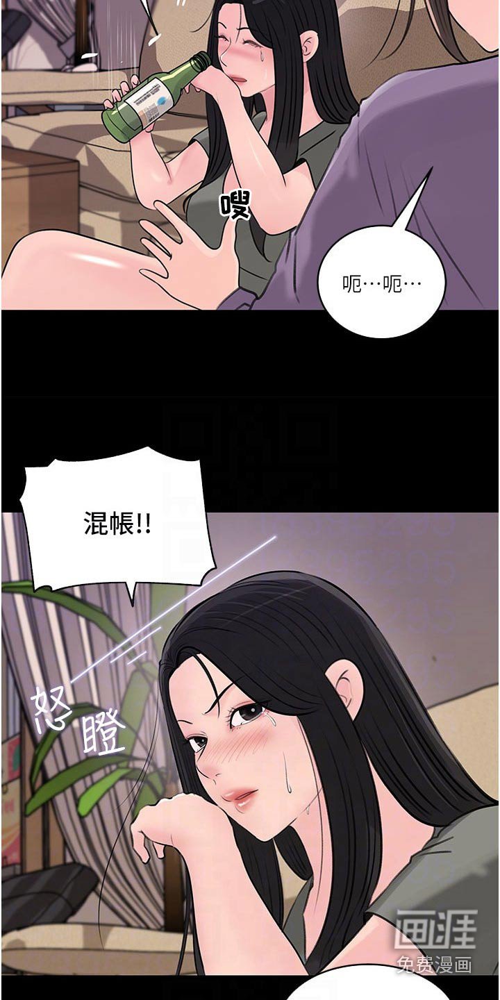第51章：离婚