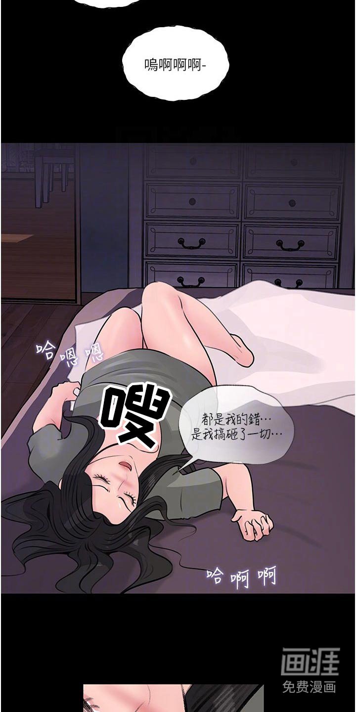 第51章：离婚