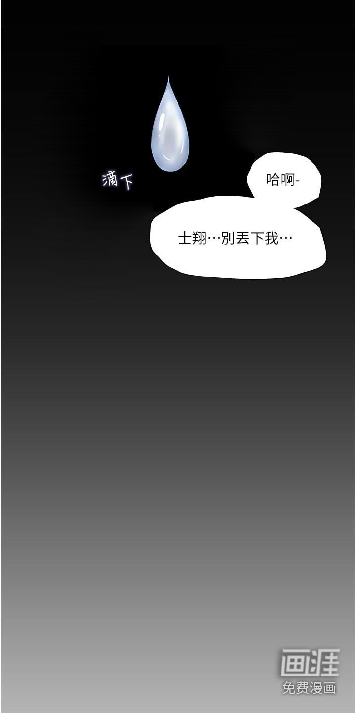 第51章：离婚