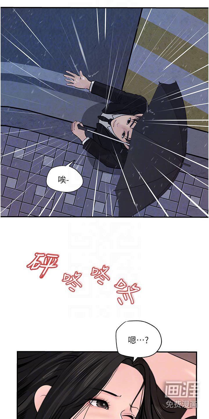 第51章：离婚