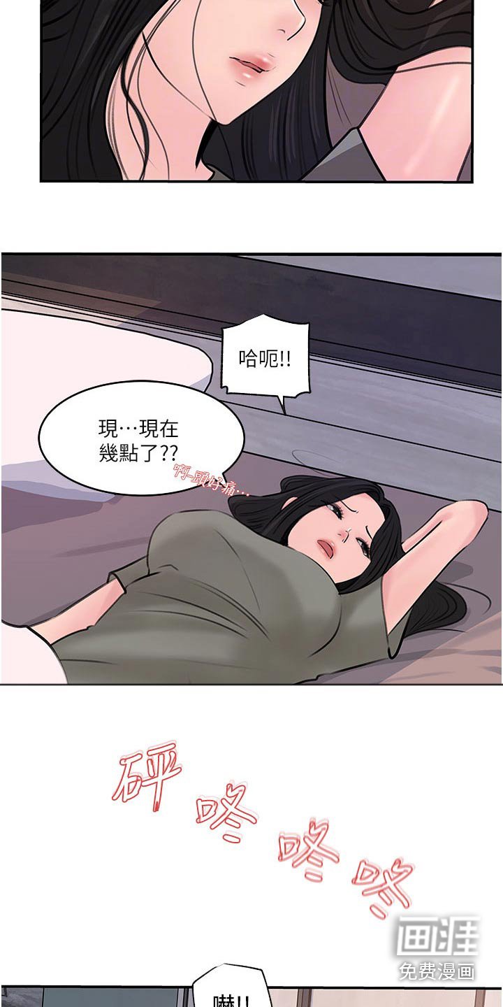 第51章：离婚