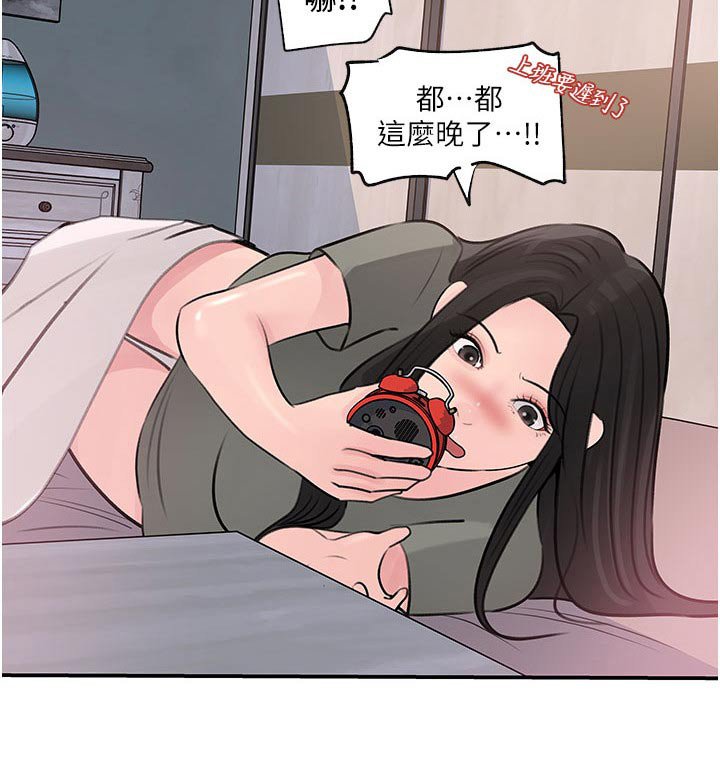 第51章：离婚