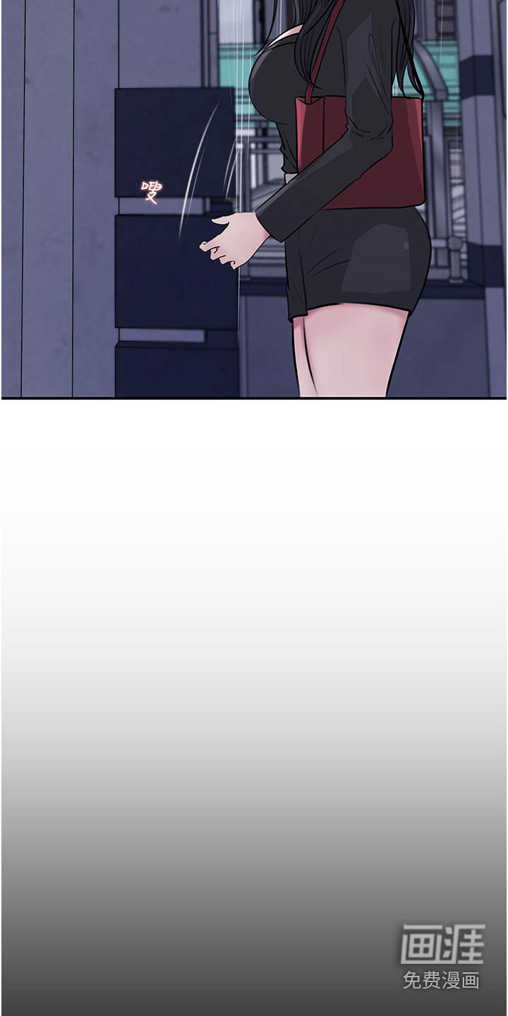 第52章：哭泣