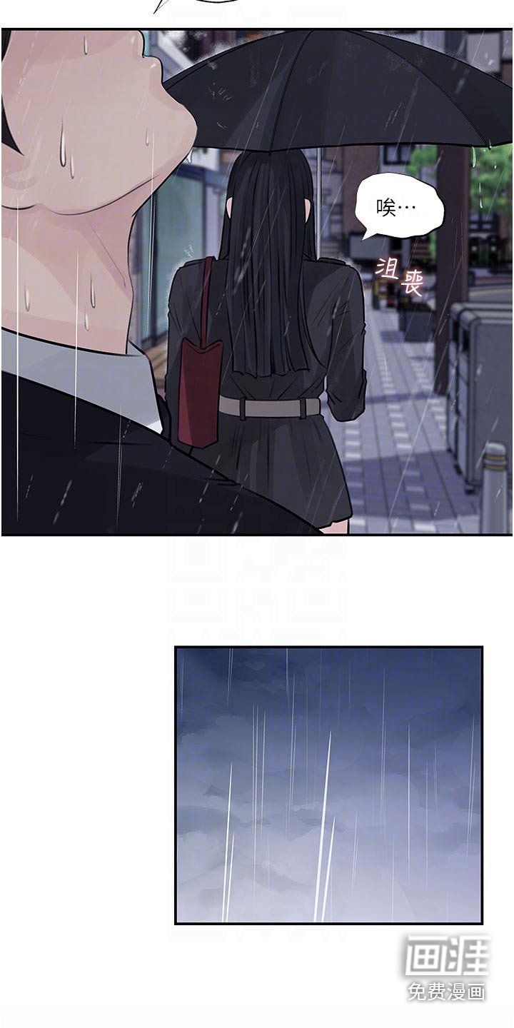 第53章：我也喜欢你