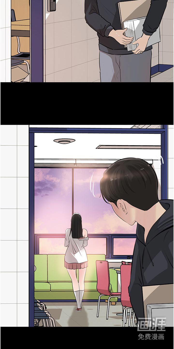 第53章：我也喜欢你