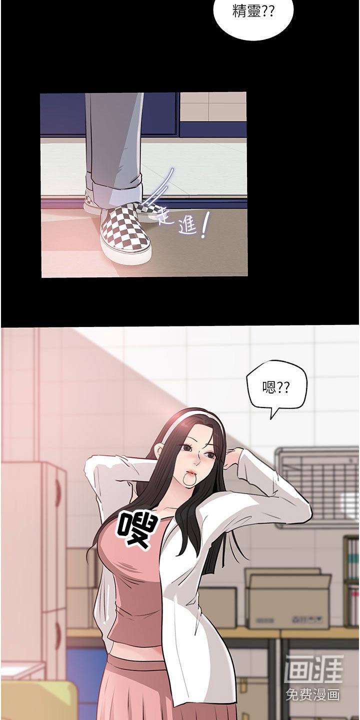 第53章：我也喜欢你