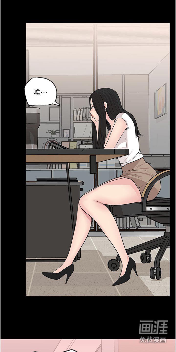 第53章：我也喜欢你