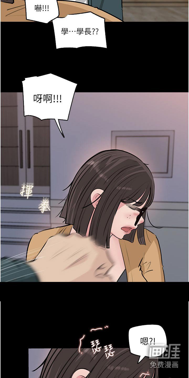 第53章：我也喜欢你