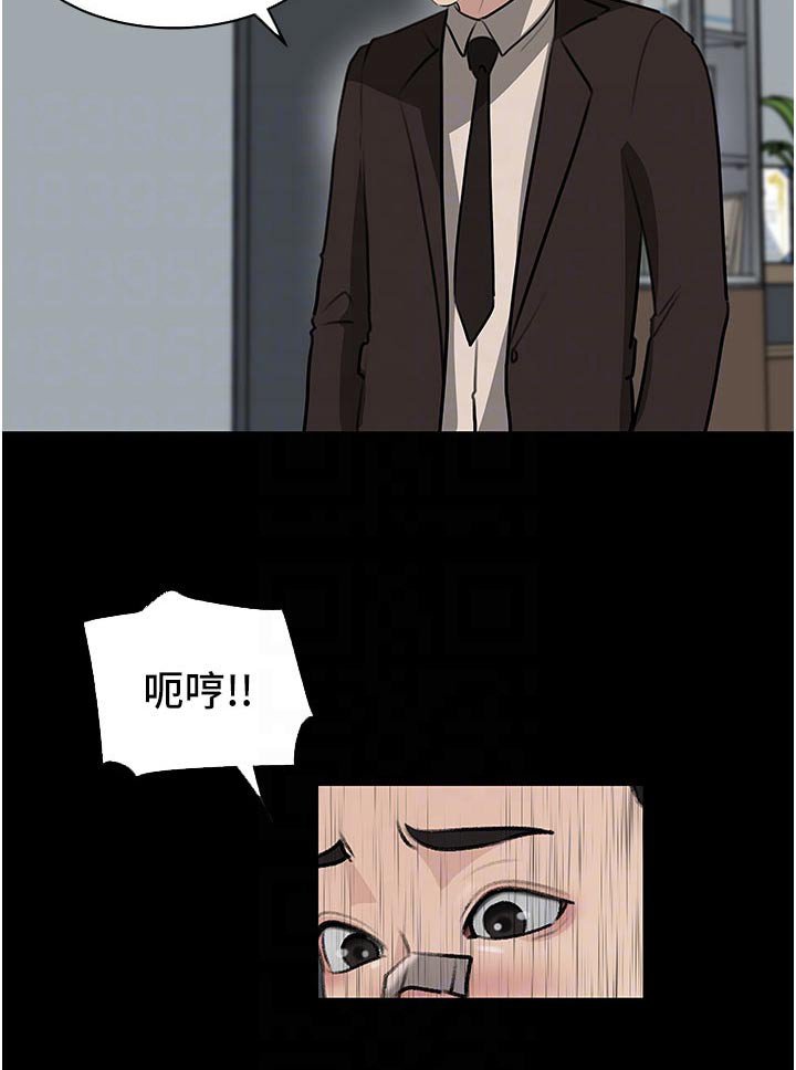 第55章：够了