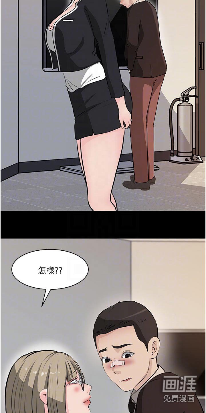 第55章：够了