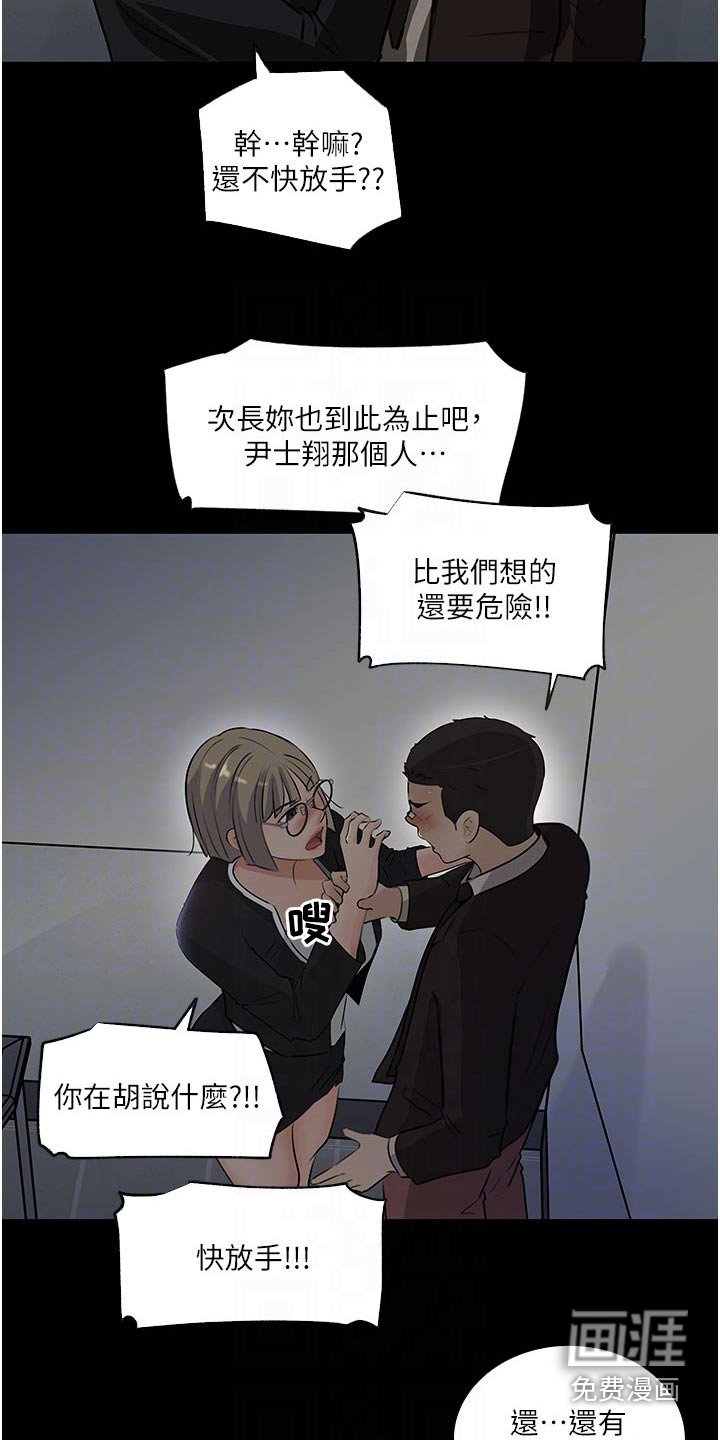 第55章：够了