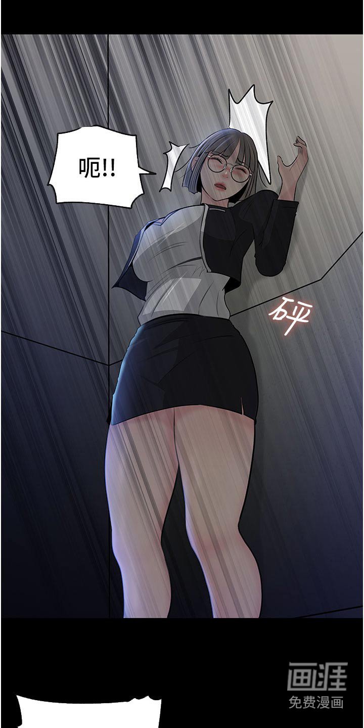 第55章：够了