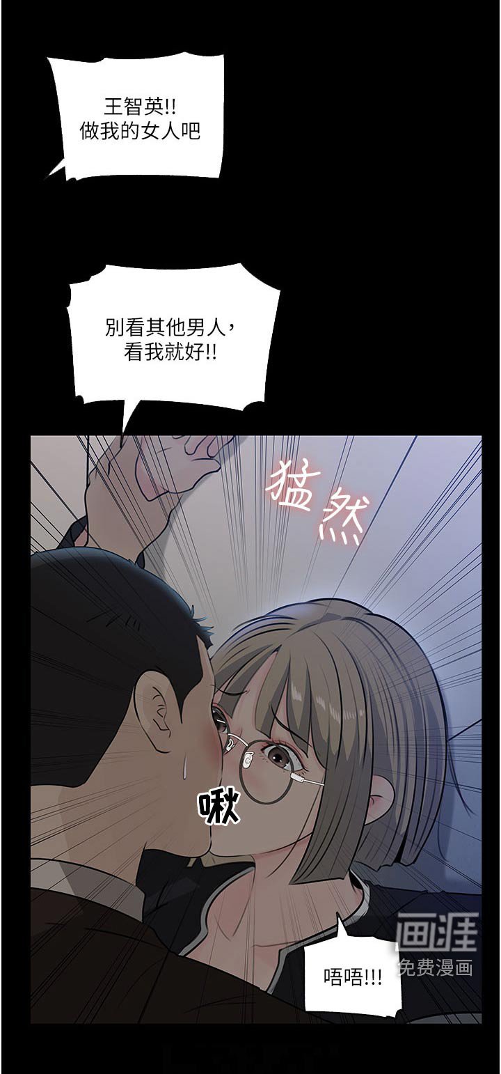 第55章：够了