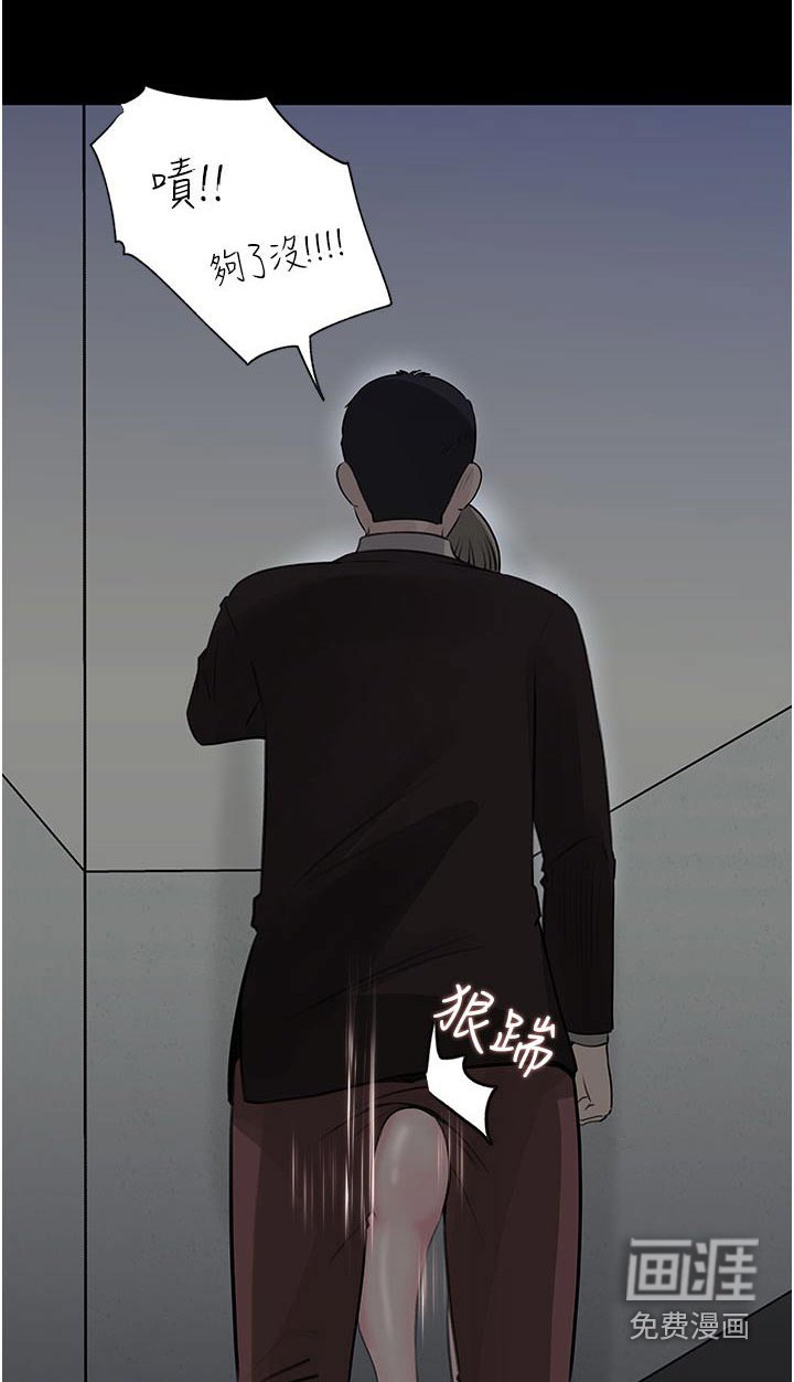 第55章：够了
