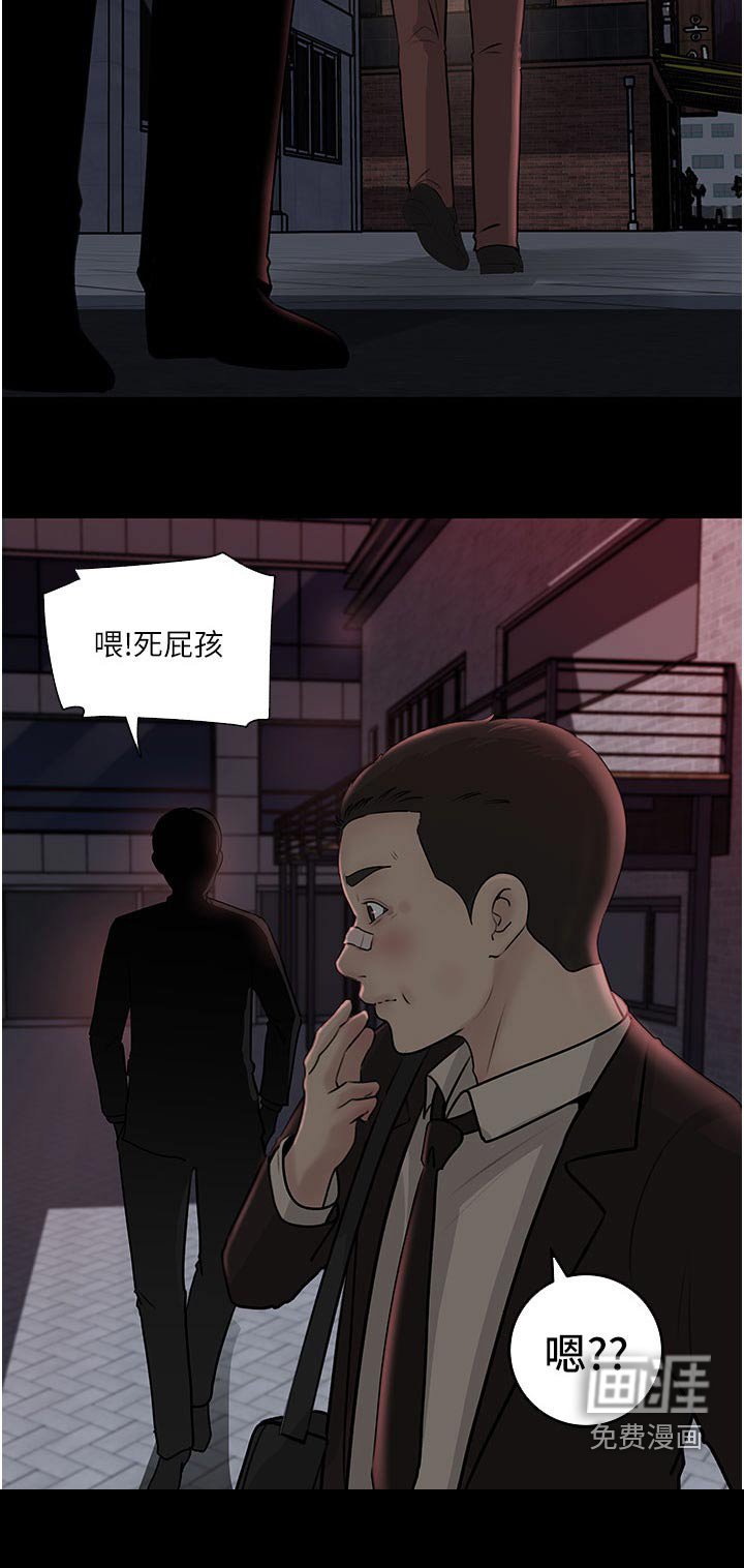 第55章：够了