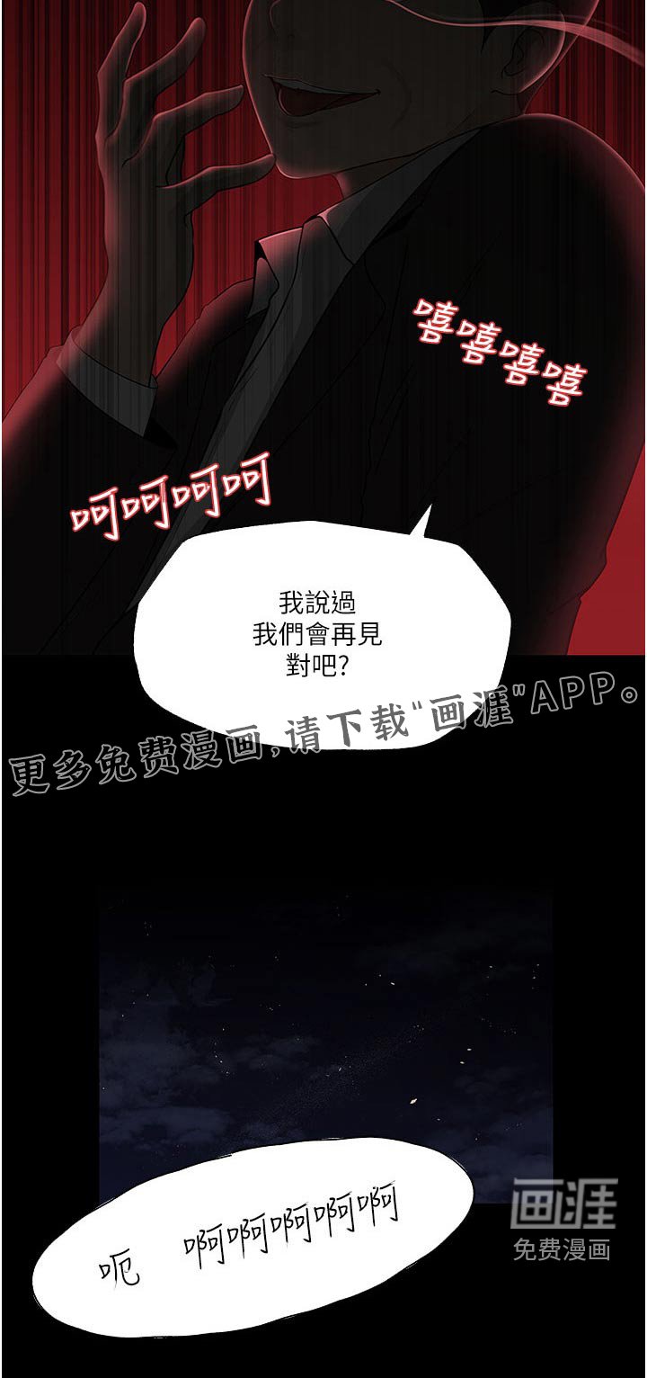 第56章：主动