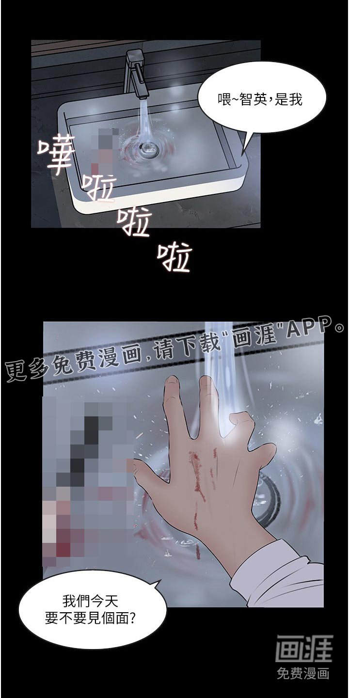 第56章：主动