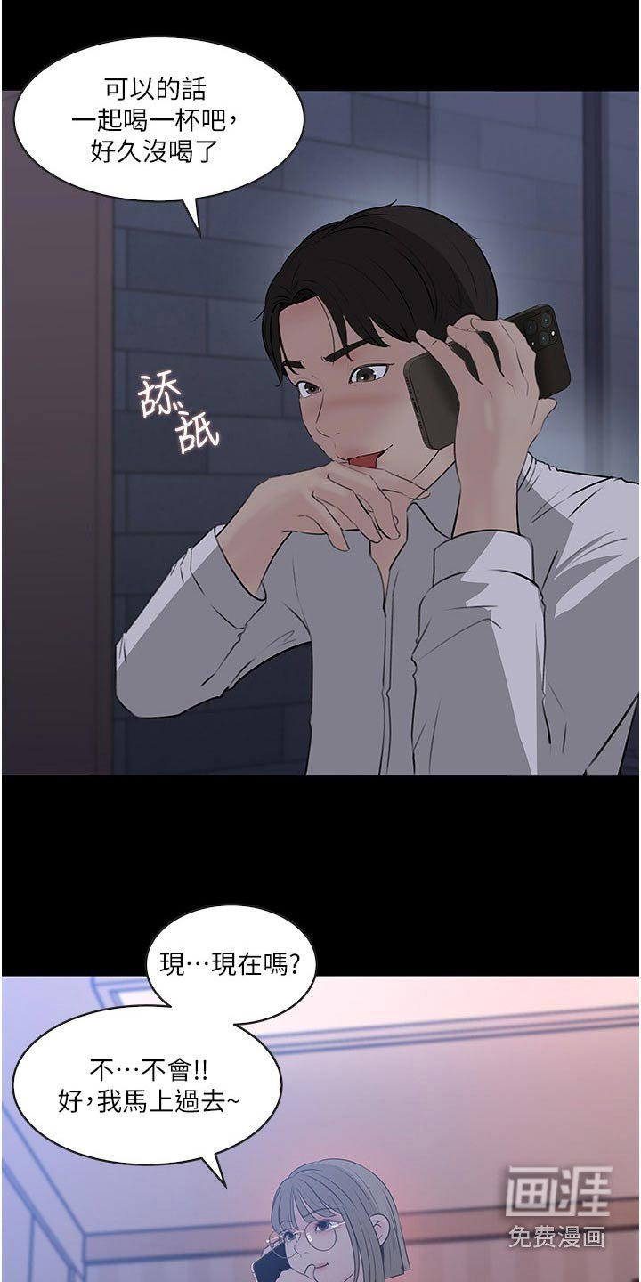 第56章：主动
