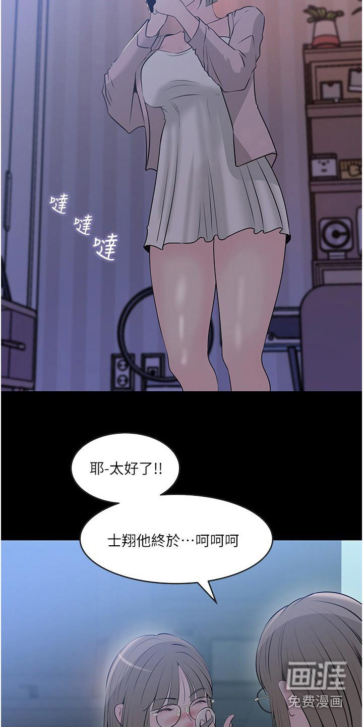 第56章：主动