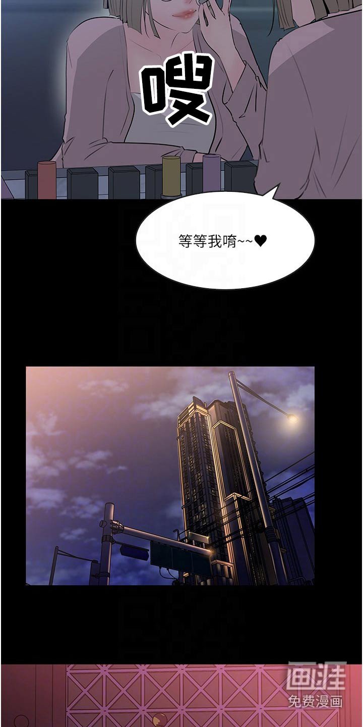 第56章：主动