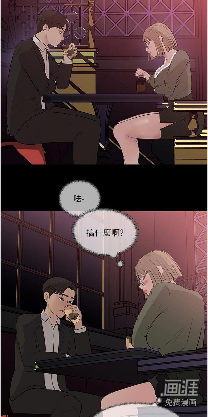 第56章：主动