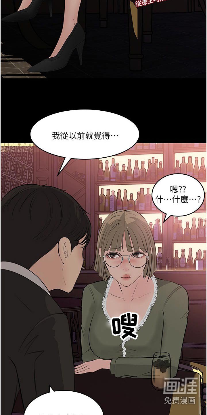 第56章：主动