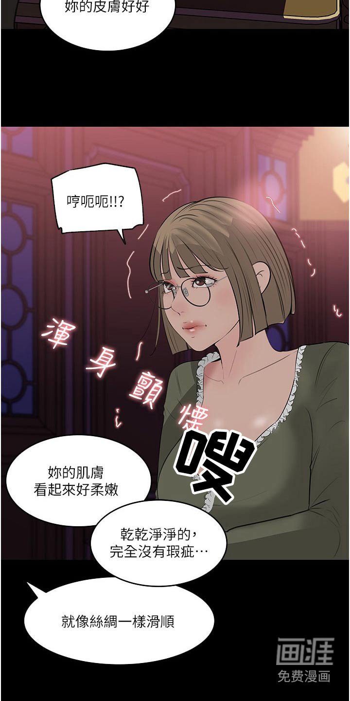 第56章：主动