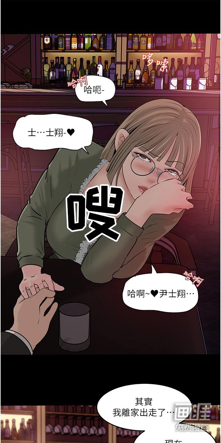第56章：主动
