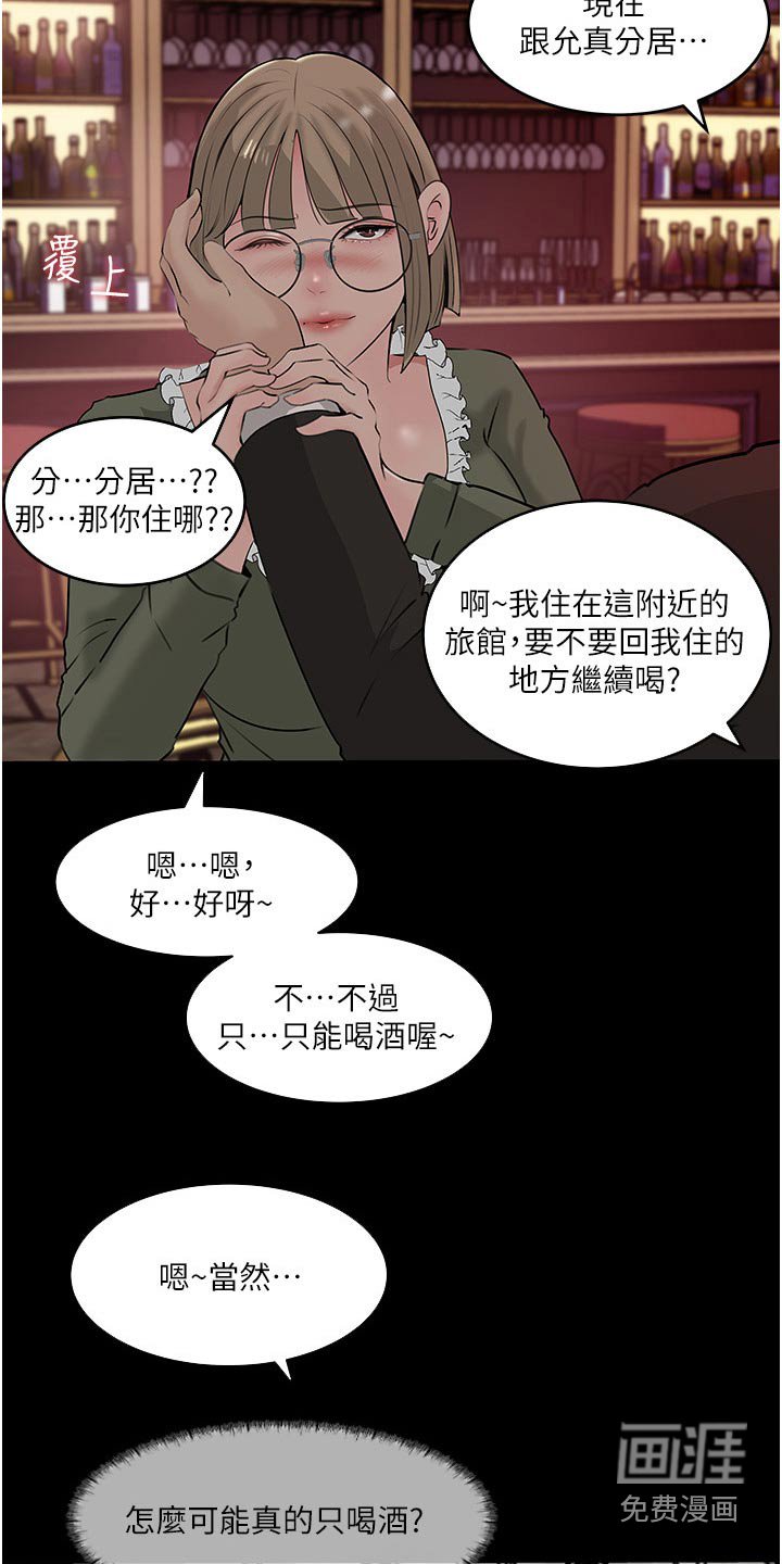 第56章：主动