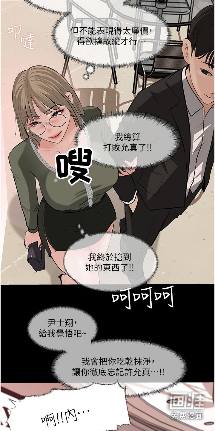 第56章：主动