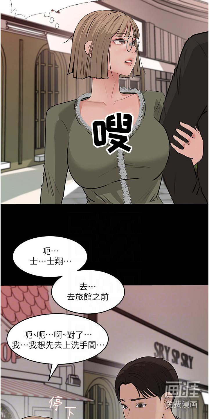 第56章：主动