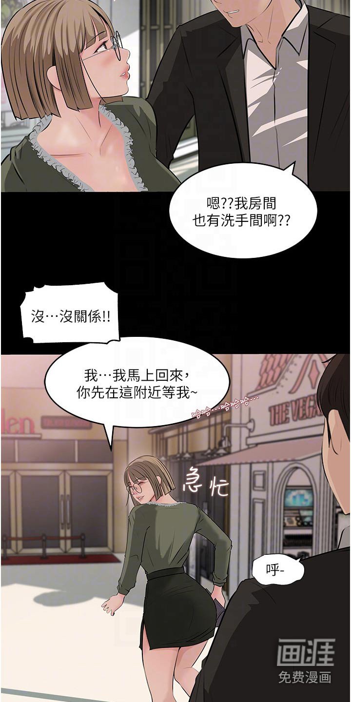 第56章：主动