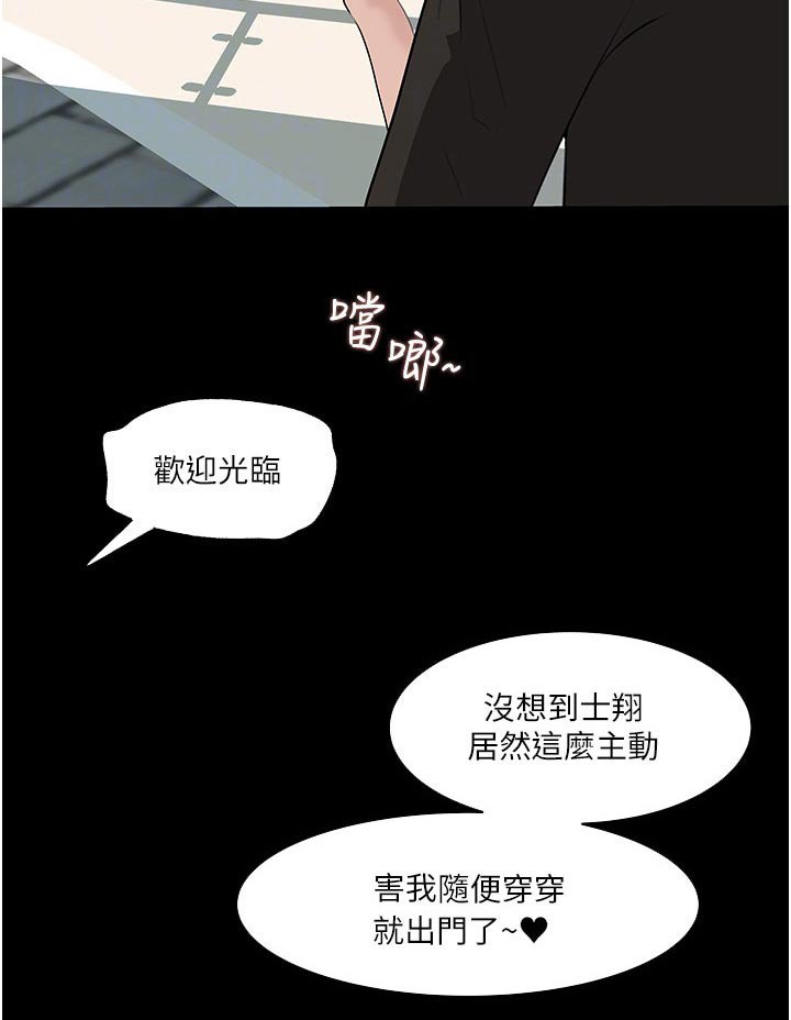 第56章：主动