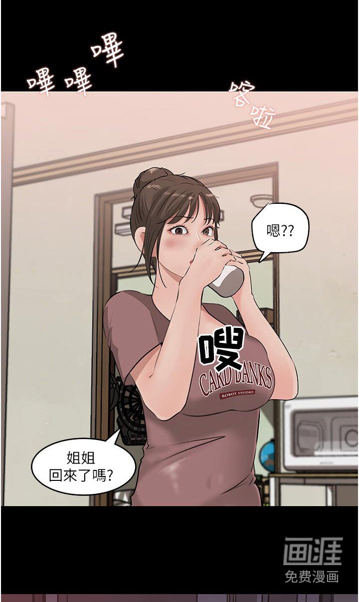 第56章：主动