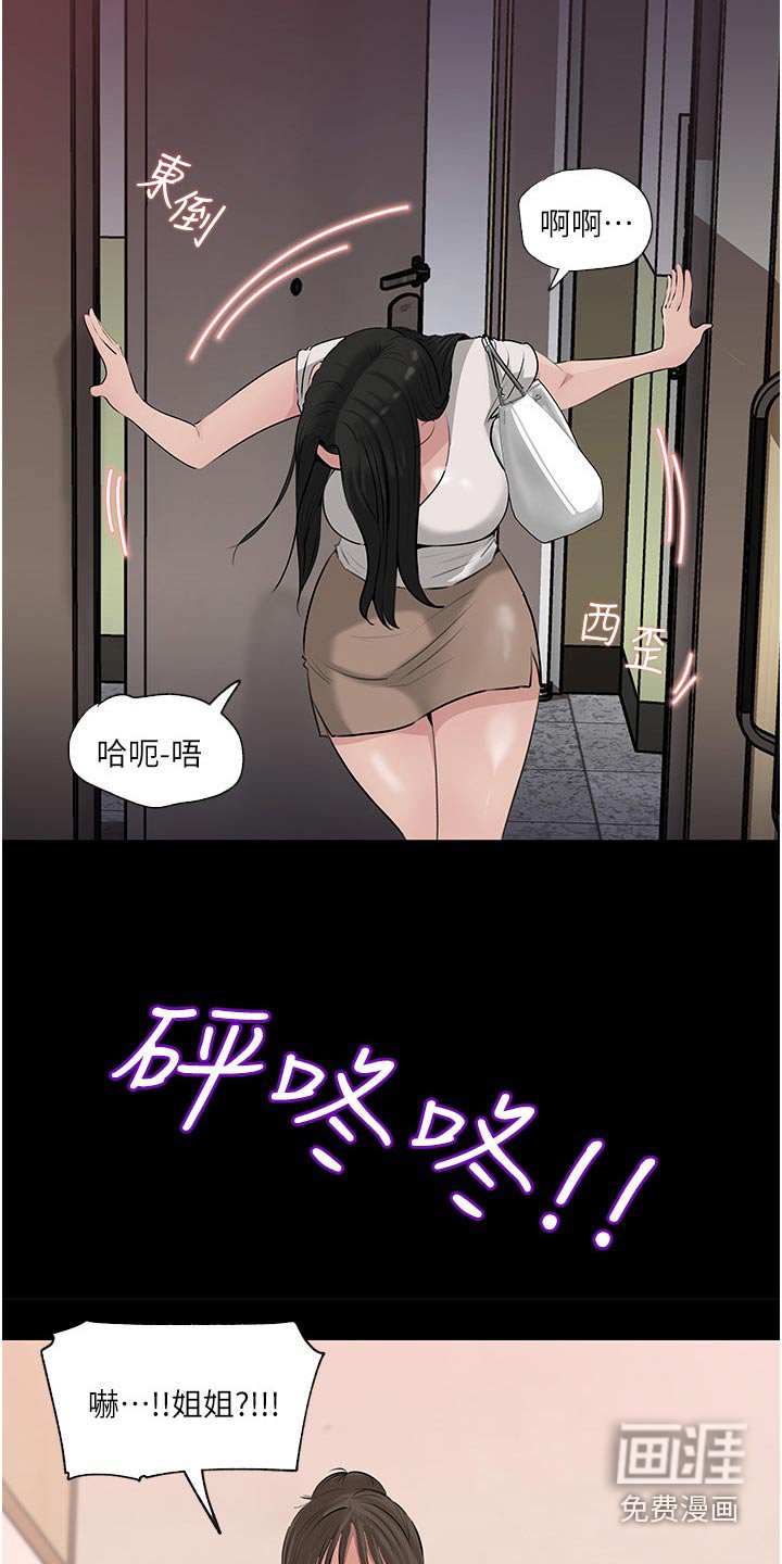 第56章：主动