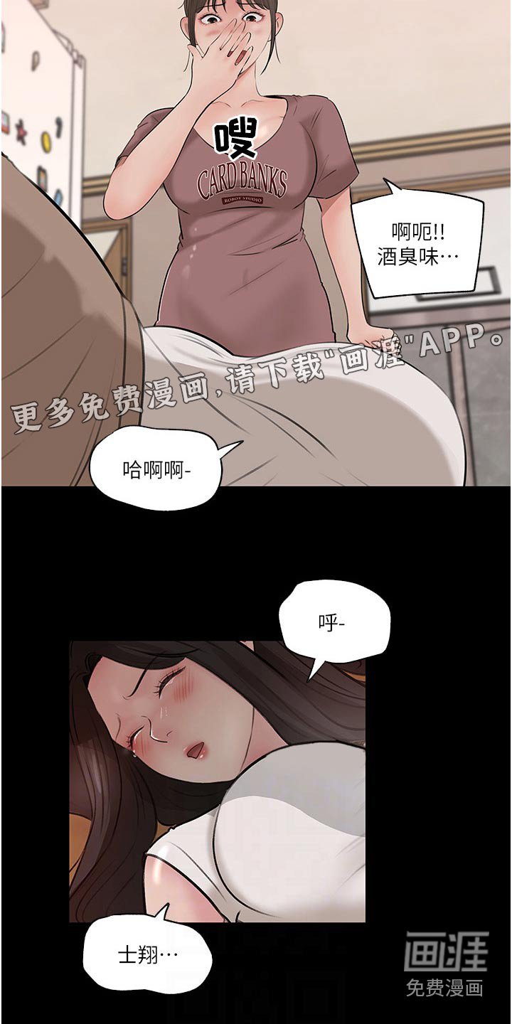 第56章：主动