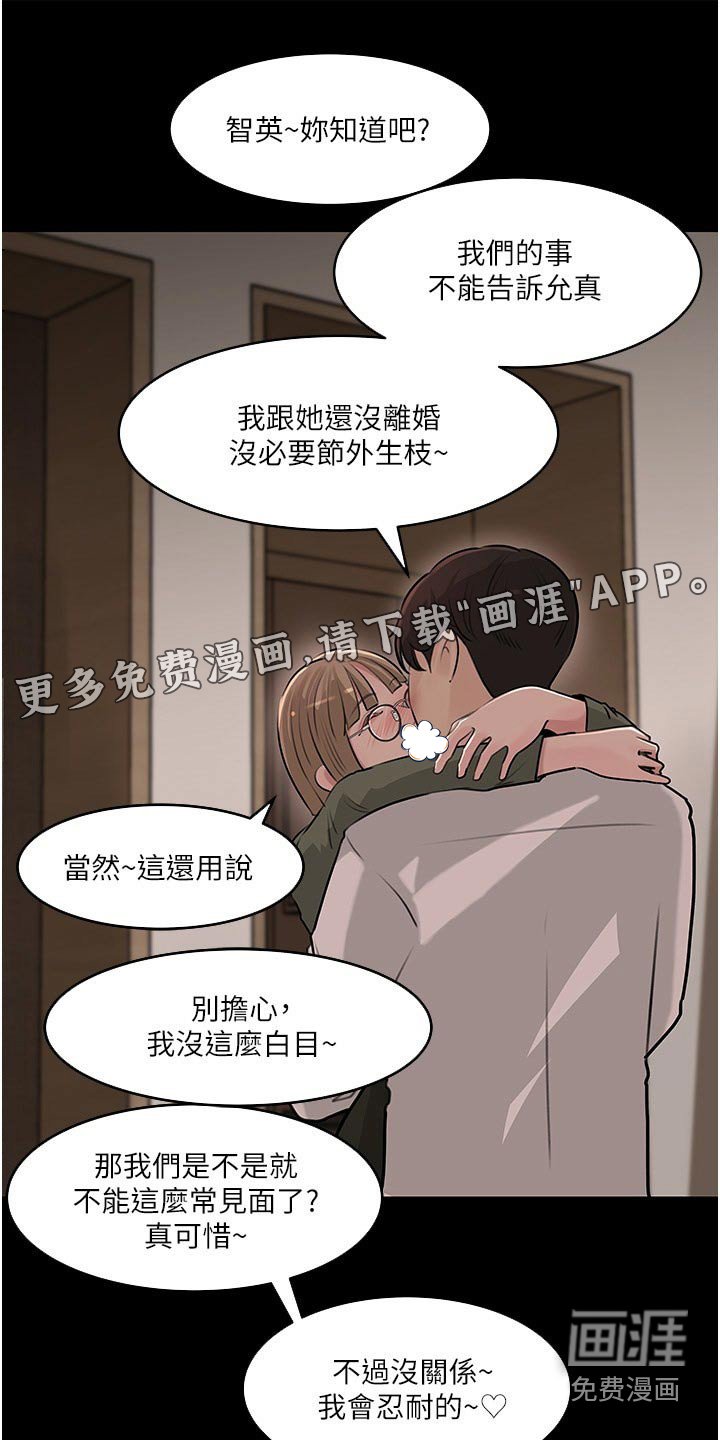 第57章：我帮你