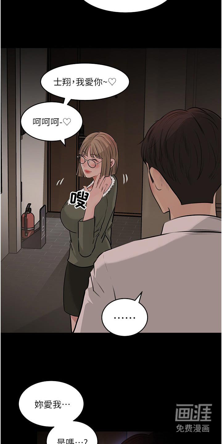 第57章：我帮你